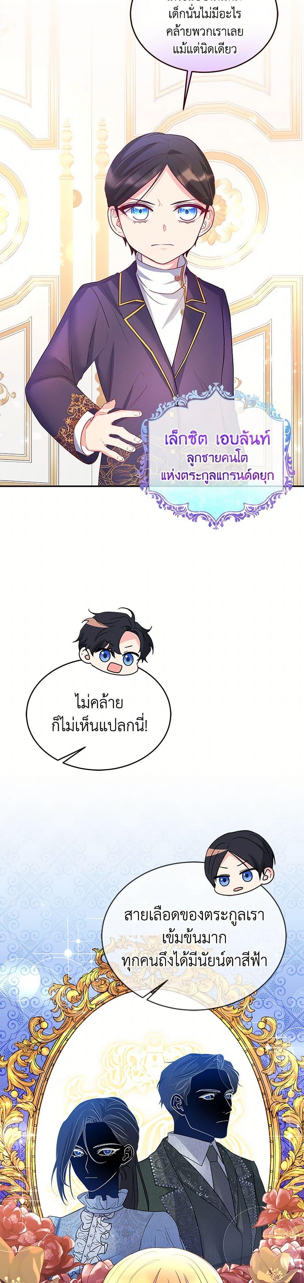 Manga-lc-com อ่านมังงะ อ่านการ์ตูน ออนไลน์ ฟรี Saved by Crazy Stepfather! ตอนที่ 1 2 3 4 5 6 7 8 9 10 11 12 13 14 ฟรี ไม่มีโฆษณา Manga-lc - อ่าน มังงะ อ่าน การ์ตูน ออนไลน์ อ่านมังงะ ฟรี