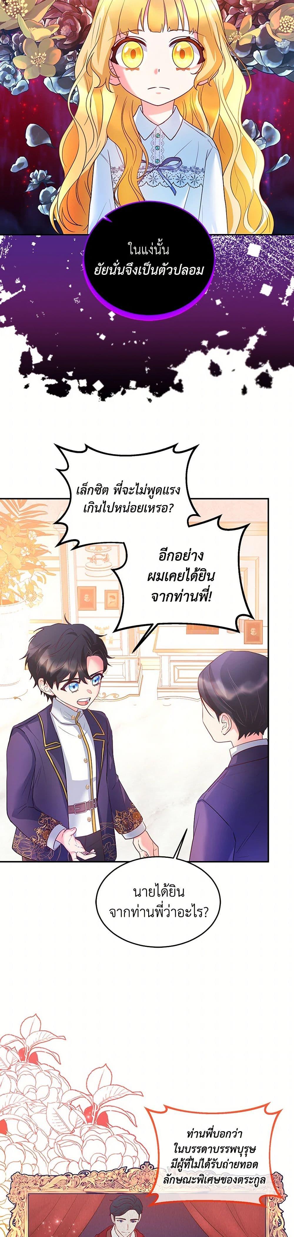 Manga-lc-com อ่านมังงะ อ่านการ์ตูน ออนไลน์ ฟรี Saved by Crazy Stepfather! ตอนที่ 1 2 3 4 5 6 7 8 9 10 11 12 13 14 ฟรี ไม่มีโฆษณา Manga-lc - อ่าน มังงะ อ่าน การ์ตูน ออนไลน์ อ่านมังงะ ฟรี