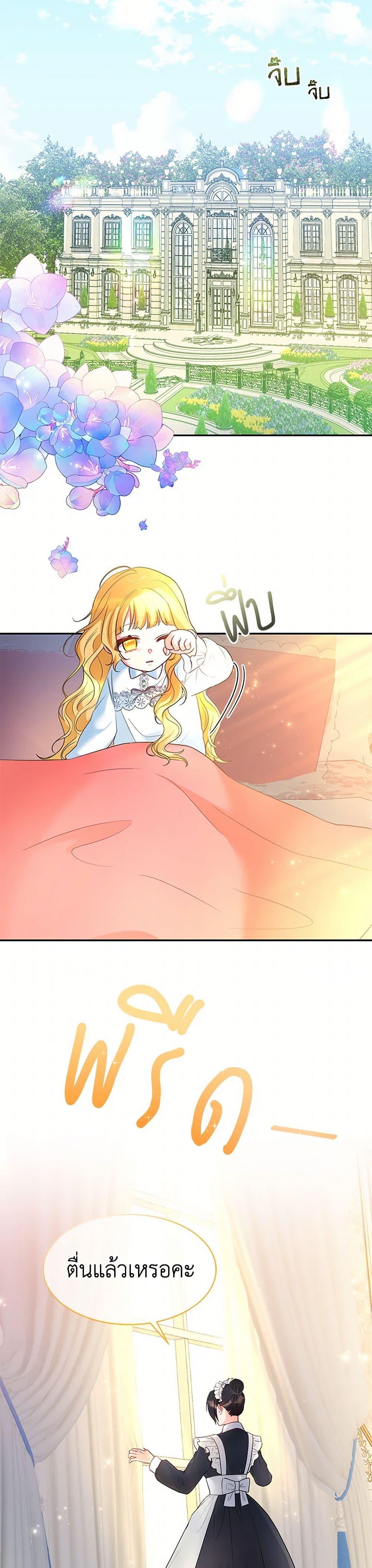 Manga-lc-com อ่านมังงะ อ่านการ์ตูน ออนไลน์ ฟรี Saved by Crazy Stepfather! ตอนที่ 1 2 3 4 5 6 7 8 9 10 11 12 13 14 ฟรี ไม่มีโฆษณา Manga-lc - อ่าน มังงะ อ่าน การ์ตูน ออนไลน์ อ่านมังงะ ฟรี