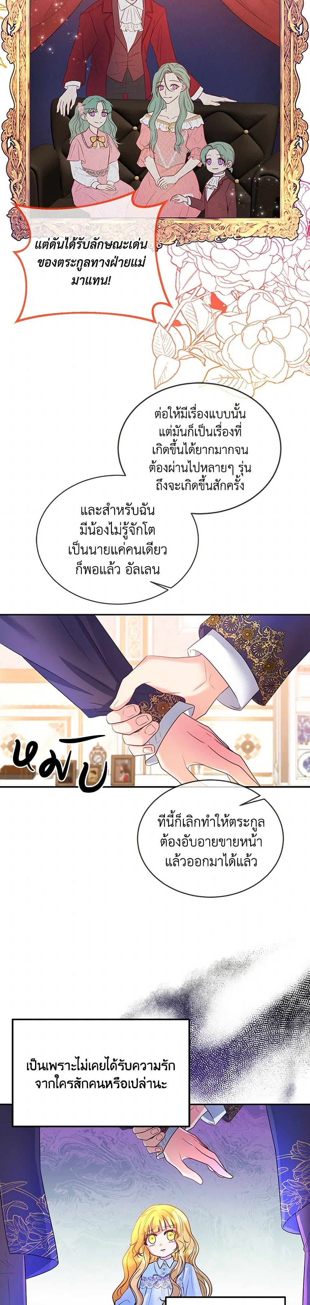 Manga-lc-com อ่านมังงะ อ่านการ์ตูน ออนไลน์ ฟรี Saved by Crazy Stepfather! ตอนที่ 1 2 3 4 5 6 7 8 9 10 11 12 13 14 ฟรี ไม่มีโฆษณา Manga-lc - อ่าน มังงะ อ่าน การ์ตูน ออนไลน์ อ่านมังงะ ฟรี