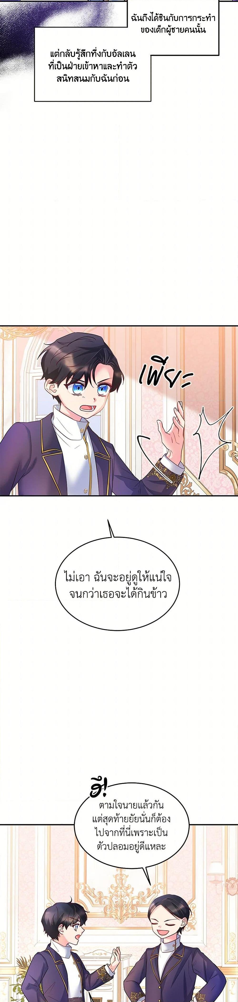 Manga-lc-com อ่านมังงะ อ่านการ์ตูน ออนไลน์ ฟรี Saved by Crazy Stepfather! ตอนที่ 1 2 3 4 5 6 7 8 9 10 11 12 13 14 ฟรี ไม่มีโฆษณา Manga-lc - อ่าน มังงะ อ่าน การ์ตูน ออนไลน์ อ่านมังงะ ฟรี