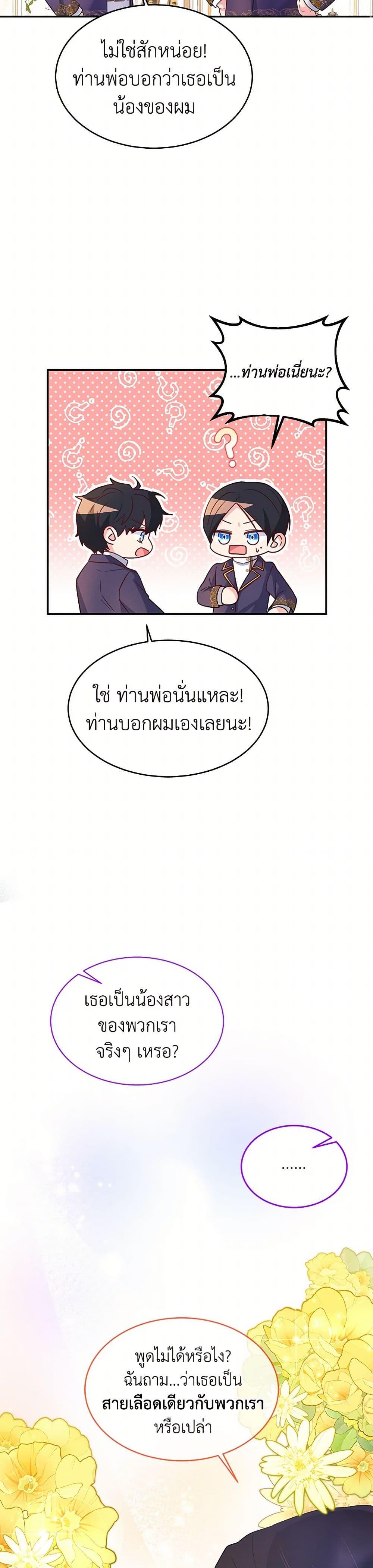 Manga-lc-com อ่านมังงะ อ่านการ์ตูน ออนไลน์ ฟรี Saved by Crazy Stepfather! ตอนที่ 1 2 3 4 5 6 7 8 9 10 11 12 13 14 ฟรี ไม่มีโฆษณา Manga-lc - อ่าน มังงะ อ่าน การ์ตูน ออนไลน์ อ่านมังงะ ฟรี