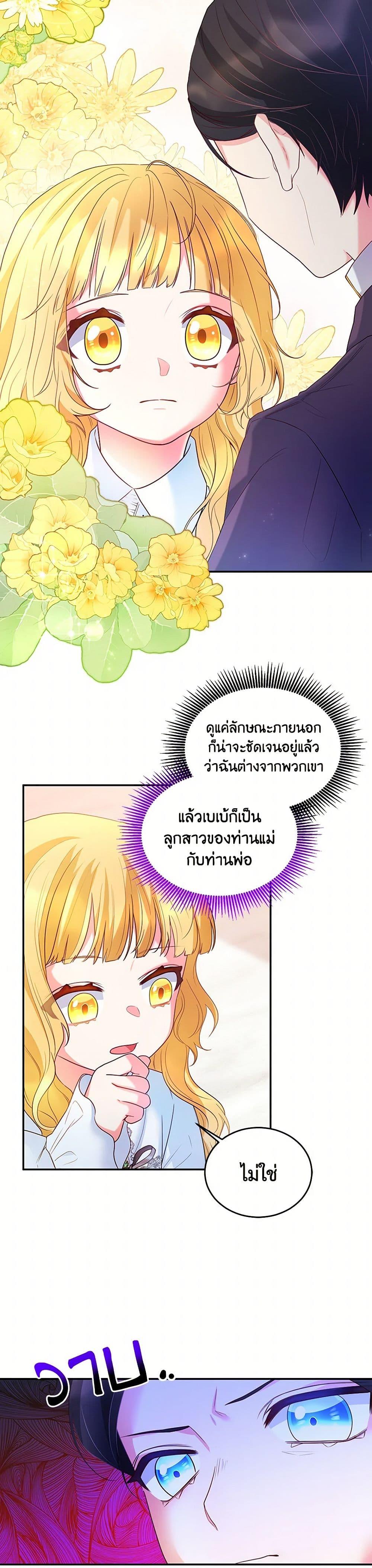Manga-lc-com อ่านมังงะ อ่านการ์ตูน ออนไลน์ ฟรี Saved by Crazy Stepfather! ตอนที่ 1 2 3 4 5 6 7 8 9 10 11 12 13 14 ฟรี ไม่มีโฆษณา Manga-lc - อ่าน มังงะ อ่าน การ์ตูน ออนไลน์ อ่านมังงะ ฟรี