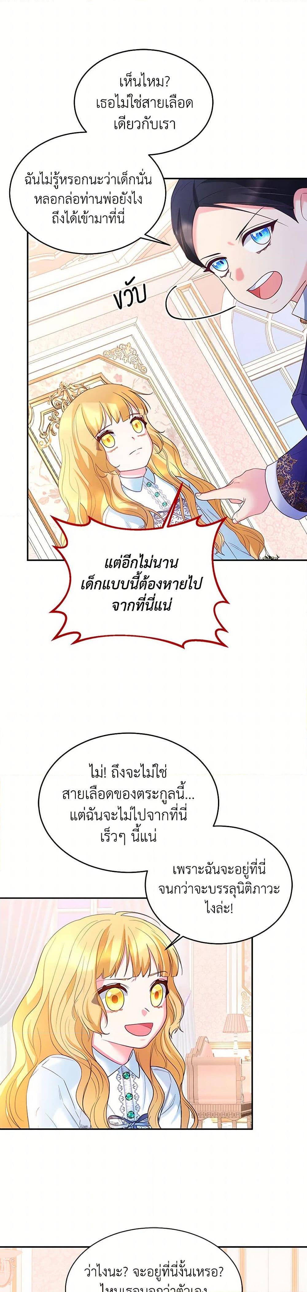 Manga-lc-com อ่านมังงะ อ่านการ์ตูน ออนไลน์ ฟรี Saved by Crazy Stepfather! ตอนที่ 1 2 3 4 5 6 7 8 9 10 11 12 13 14 ฟรี ไม่มีโฆษณา Manga-lc - อ่าน มังงะ อ่าน การ์ตูน ออนไลน์ อ่านมังงะ ฟรี