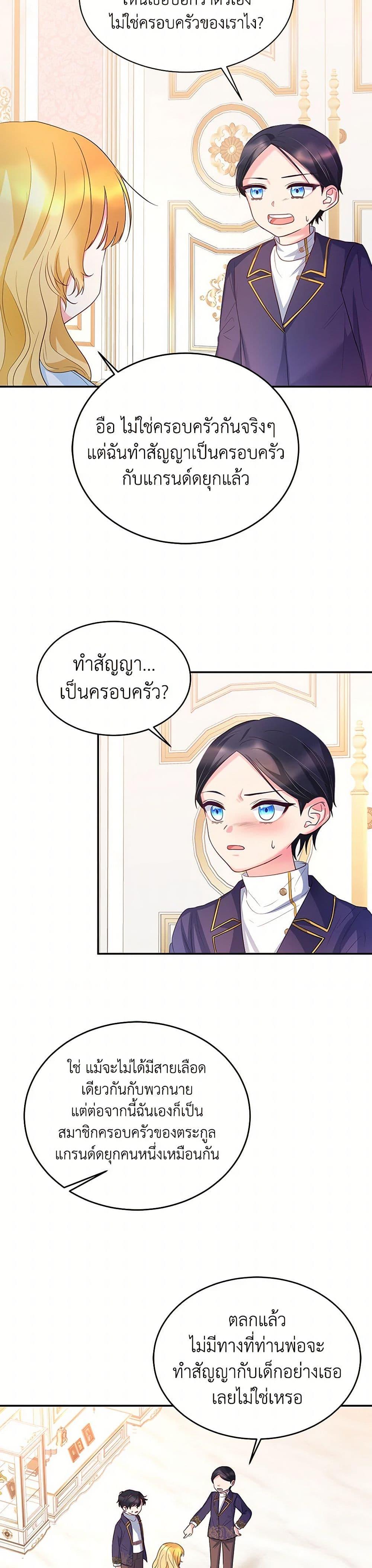 Manga-lc-com อ่านมังงะ อ่านการ์ตูน ออนไลน์ ฟรี Saved by Crazy Stepfather! ตอนที่ 1 2 3 4 5 6 7 8 9 10 11 12 13 14 ฟรี ไม่มีโฆษณา Manga-lc - อ่าน มังงะ อ่าน การ์ตูน ออนไลน์ อ่านมังงะ ฟรี