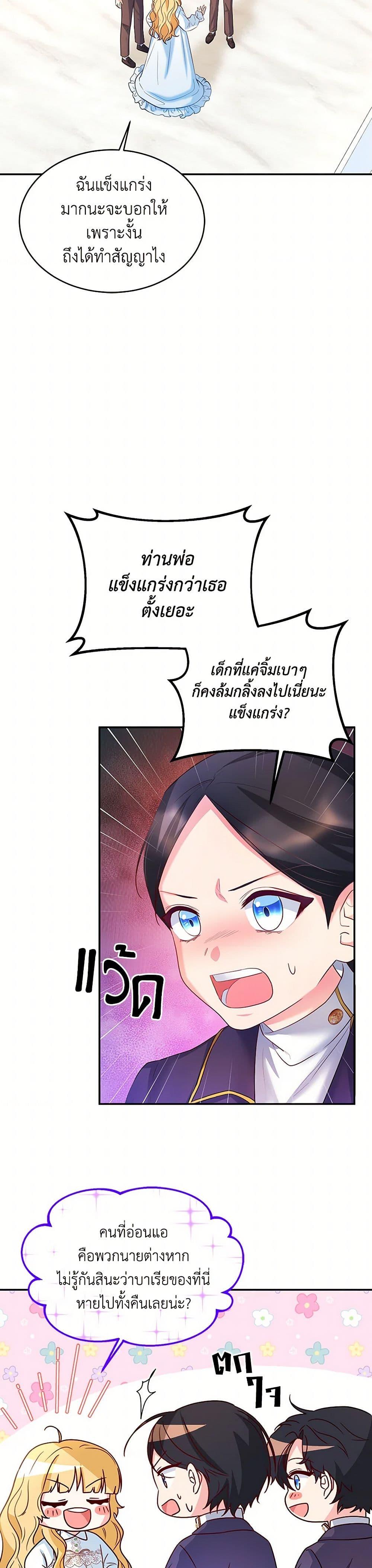 Manga-lc-com อ่านมังงะ อ่านการ์ตูน ออนไลน์ ฟรี Saved by Crazy Stepfather! ตอนที่ 1 2 3 4 5 6 7 8 9 10 11 12 13 14 ฟรี ไม่มีโฆษณา Manga-lc - อ่าน มังงะ อ่าน การ์ตูน ออนไลน์ อ่านมังงะ ฟรี