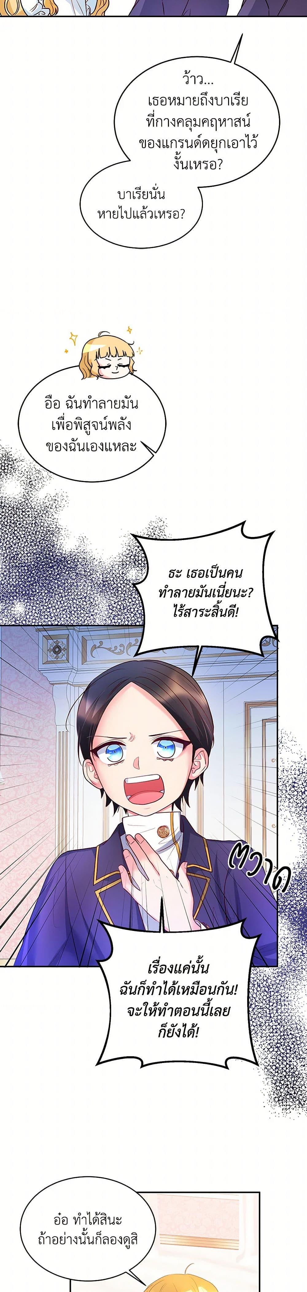 Manga-lc-com อ่านมังงะ อ่านการ์ตูน ออนไลน์ ฟรี Saved by Crazy Stepfather! ตอนที่ 1 2 3 4 5 6 7 8 9 10 11 12 13 14 ฟรี ไม่มีโฆษณา Manga-lc - อ่าน มังงะ อ่าน การ์ตูน ออนไลน์ อ่านมังงะ ฟรี
