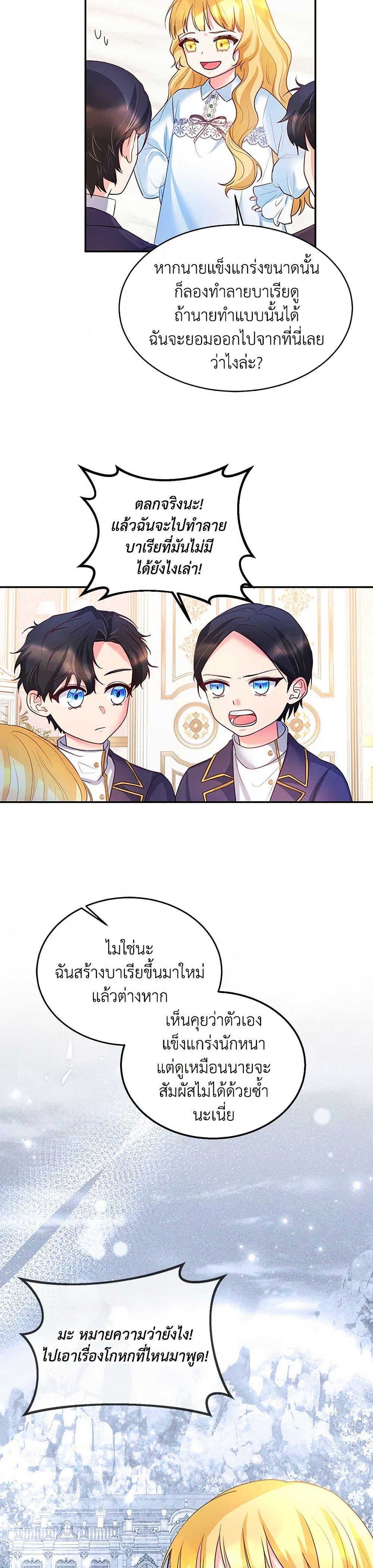 Manga-lc-com อ่านมังงะ อ่านการ์ตูน ออนไลน์ ฟรี Saved by Crazy Stepfather! ตอนที่ 1 2 3 4 5 6 7 8 9 10 11 12 13 14 ฟรี ไม่มีโฆษณา Manga-lc - อ่าน มังงะ อ่าน การ์ตูน ออนไลน์ อ่านมังงะ ฟรี