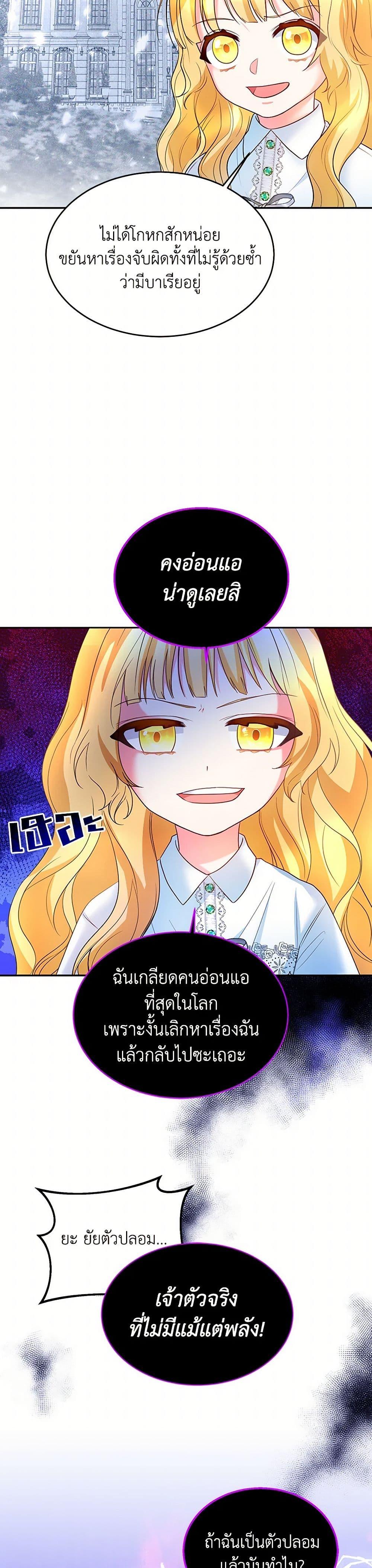 Manga-lc-com อ่านมังงะ อ่านการ์ตูน ออนไลน์ ฟรี Saved by Crazy Stepfather! ตอนที่ 1 2 3 4 5 6 7 8 9 10 11 12 13 14 ฟรี ไม่มีโฆษณา Manga-lc - อ่าน มังงะ อ่าน การ์ตูน ออนไลน์ อ่านมังงะ ฟรี