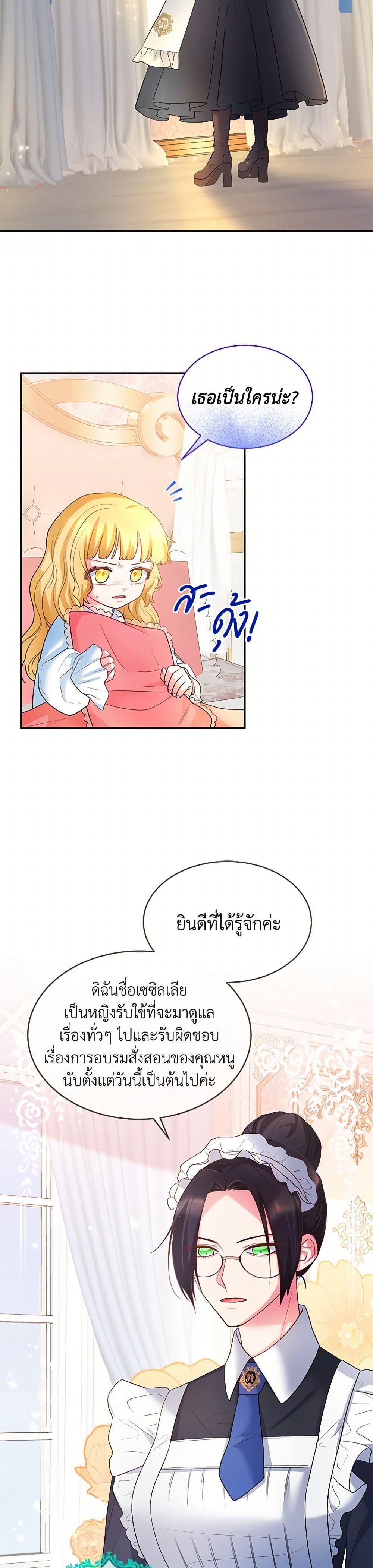 Manga-lc-com อ่านมังงะ อ่านการ์ตูน ออนไลน์ ฟรี Saved by Crazy Stepfather! ตอนที่ 1 2 3 4 5 6 7 8 9 10 11 12 13 14 ฟรี ไม่มีโฆษณา Manga-lc - อ่าน มังงะ อ่าน การ์ตูน ออนไลน์ อ่านมังงะ ฟรี