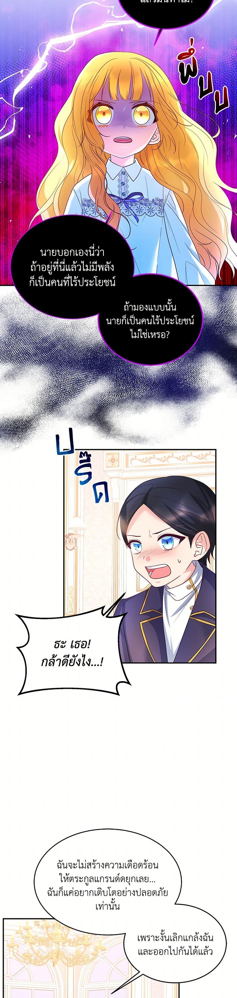 Manga-lc-com อ่านมังงะ อ่านการ์ตูน ออนไลน์ ฟรี Saved by Crazy Stepfather! ตอนที่ 1 2 3 4 5 6 7 8 9 10 11 12 13 14 ฟรี ไม่มีโฆษณา Manga-lc - อ่าน มังงะ อ่าน การ์ตูน ออนไลน์ อ่านมังงะ ฟรี