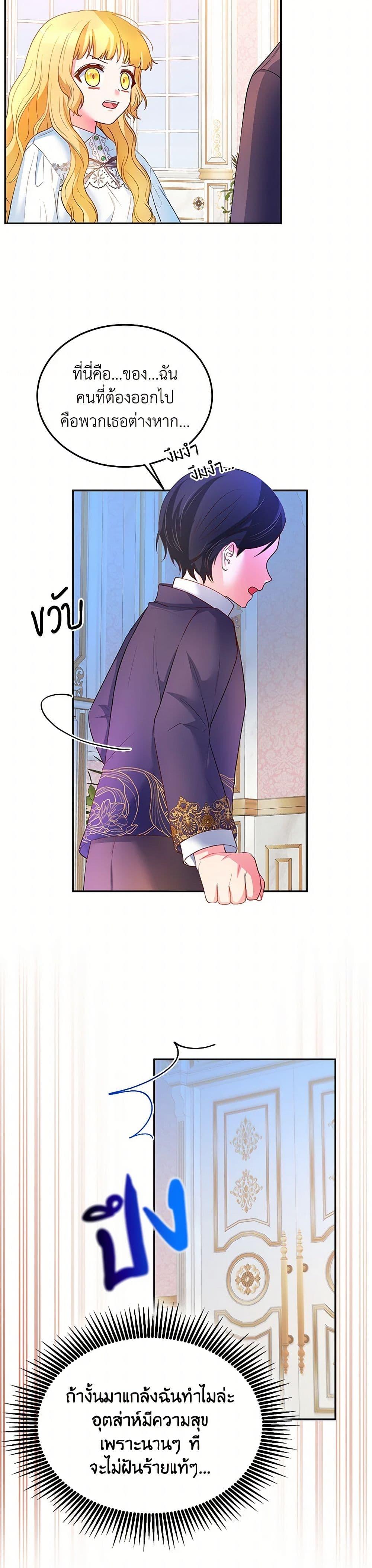 Manga-lc-com อ่านมังงะ อ่านการ์ตูน ออนไลน์ ฟรี Saved by Crazy Stepfather! ตอนที่ 1 2 3 4 5 6 7 8 9 10 11 12 13 14 ฟรี ไม่มีโฆษณา Manga-lc - อ่าน มังงะ อ่าน การ์ตูน ออนไลน์ อ่านมังงะ ฟรี