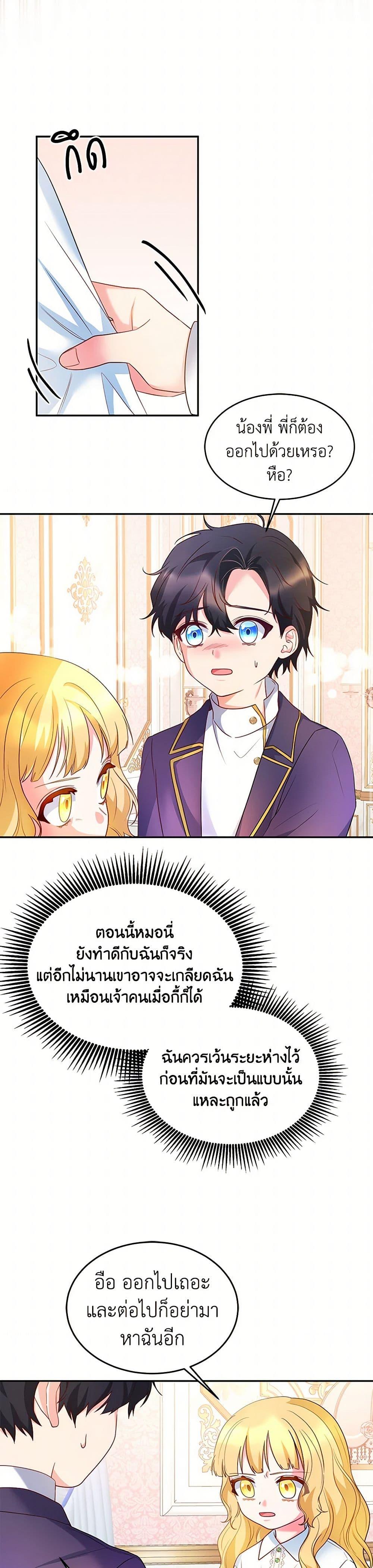 Manga-lc-com อ่านมังงะ อ่านการ์ตูน ออนไลน์ ฟรี Saved by Crazy Stepfather! ตอนที่ 1 2 3 4 5 6 7 8 9 10 11 12 13 14 ฟรี ไม่มีโฆษณา Manga-lc - อ่าน มังงะ อ่าน การ์ตูน ออนไลน์ อ่านมังงะ ฟรี