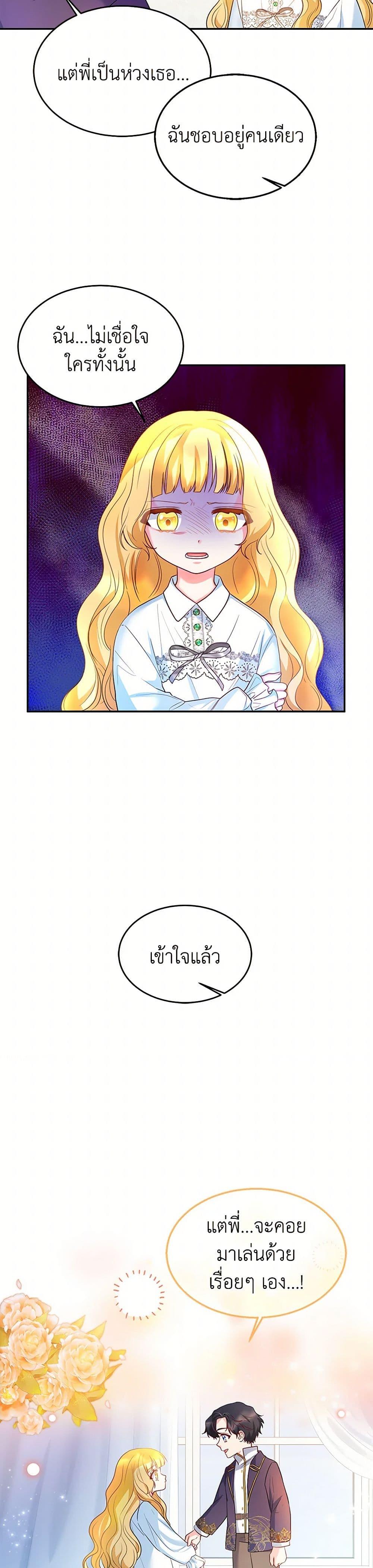 Manga-lc-com อ่านมังงะ อ่านการ์ตูน ออนไลน์ ฟรี Saved by Crazy Stepfather! ตอนที่ 1 2 3 4 5 6 7 8 9 10 11 12 13 14 ฟรี ไม่มีโฆษณา Manga-lc - อ่าน มังงะ อ่าน การ์ตูน ออนไลน์ อ่านมังงะ ฟรี
