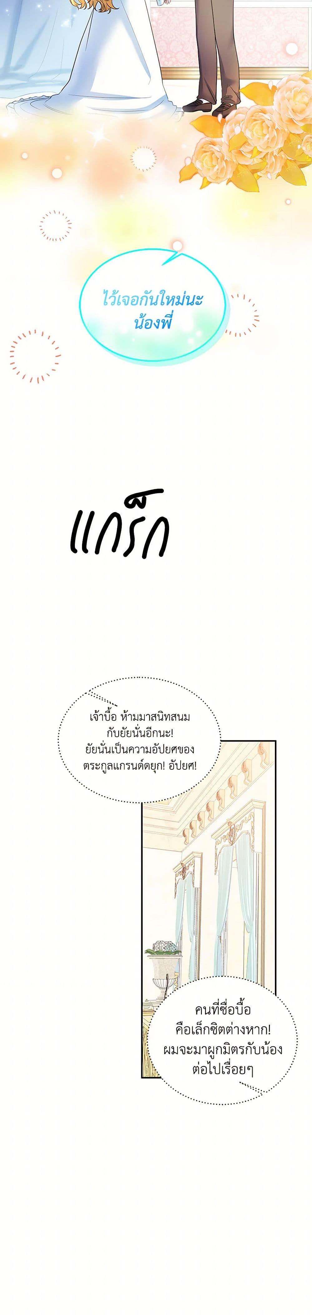 Manga-lc-com อ่านมังงะ อ่านการ์ตูน ออนไลน์ ฟรี Saved by Crazy Stepfather! ตอนที่ 1 2 3 4 5 6 7 8 9 10 11 12 13 14 ฟรี ไม่มีโฆษณา Manga-lc - อ่าน มังงะ อ่าน การ์ตูน ออนไลน์ อ่านมังงะ ฟรี