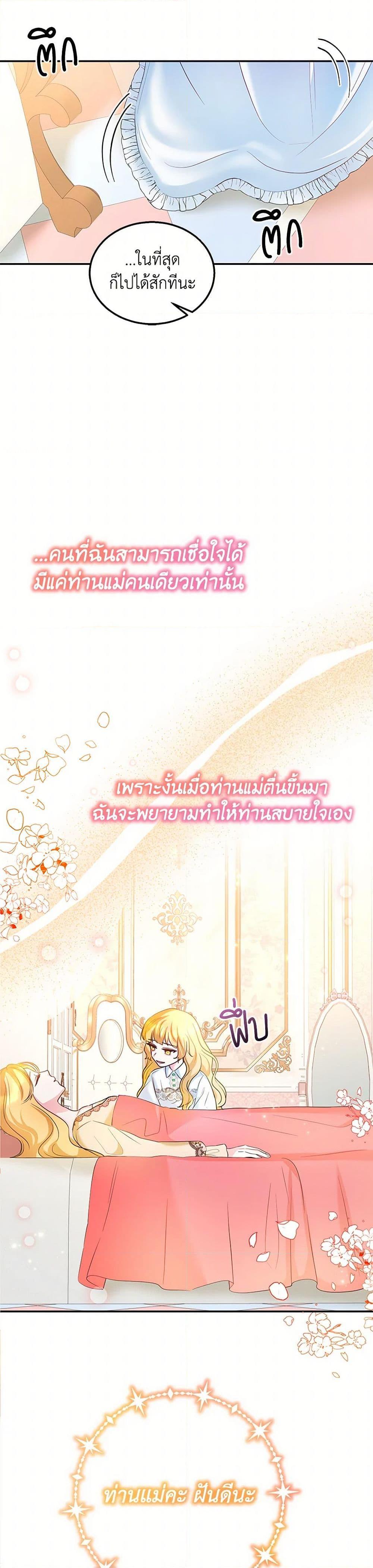 Manga-lc-com อ่านมังงะ อ่านการ์ตูน ออนไลน์ ฟรี Saved by Crazy Stepfather! ตอนที่ 1 2 3 4 5 6 7 8 9 10 11 12 13 14 ฟรี ไม่มีโฆษณา Manga-lc - อ่าน มังงะ อ่าน การ์ตูน ออนไลน์ อ่านมังงะ ฟรี