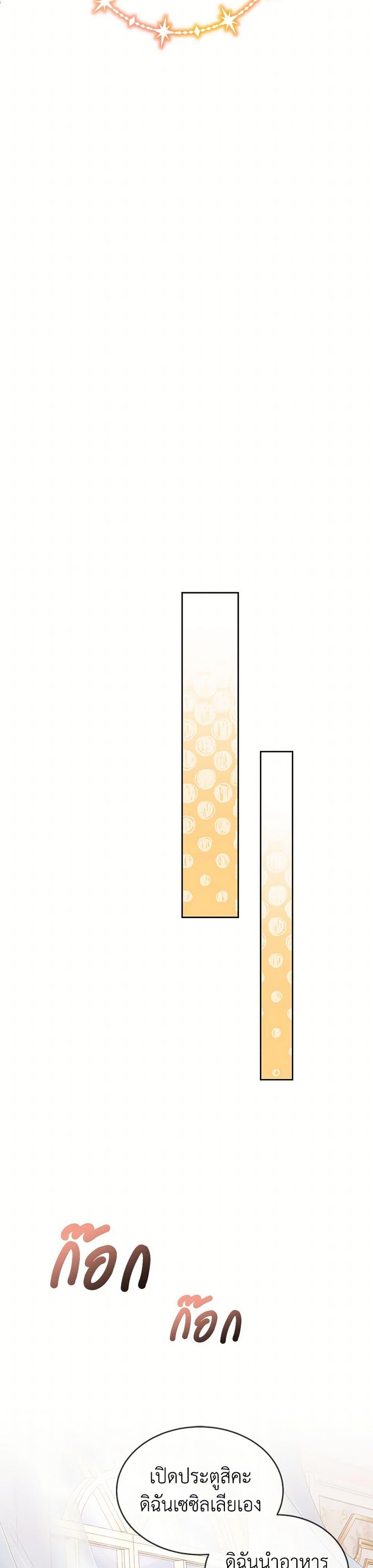 Manga-lc-com อ่านมังงะ อ่านการ์ตูน ออนไลน์ ฟรี Saved by Crazy Stepfather! ตอนที่ 1 2 3 4 5 6 7 8 9 10 11 12 13 14 ฟรี ไม่มีโฆษณา Manga-lc - อ่าน มังงะ อ่าน การ์ตูน ออนไลน์ อ่านมังงะ ฟรี