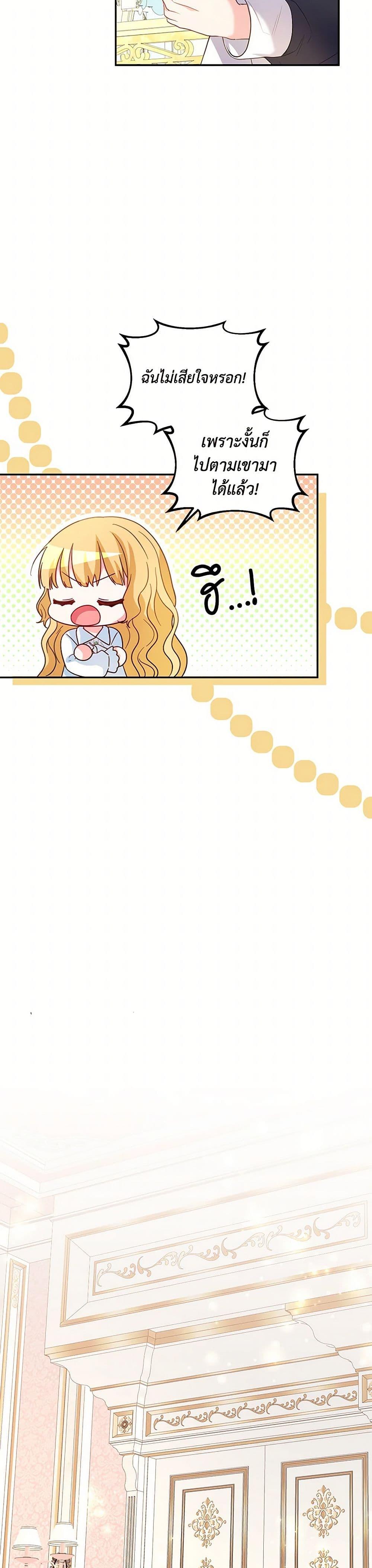 Manga-lc-com อ่านมังงะ อ่านการ์ตูน ออนไลน์ ฟรี Saved by Crazy Stepfather! ตอนที่ 1 2 3 4 5 6 7 8 9 10 11 12 13 14 ฟรี ไม่มีโฆษณา Manga-lc - อ่าน มังงะ อ่าน การ์ตูน ออนไลน์ อ่านมังงะ ฟรี