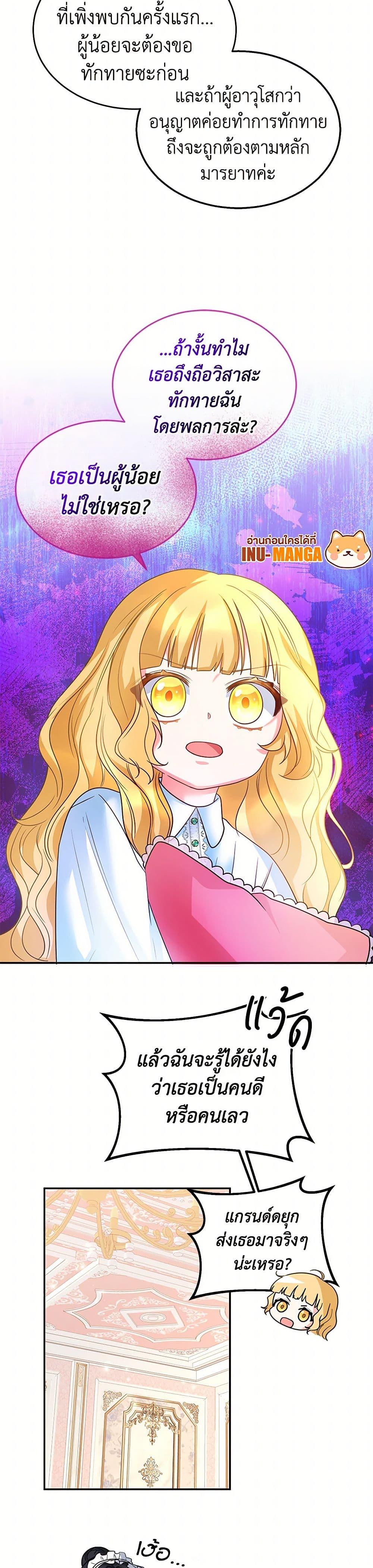 Manga-lc-com อ่านมังงะ อ่านการ์ตูน ออนไลน์ ฟรี Saved by Crazy Stepfather! ตอนที่ 1 2 3 4 5 6 7 8 9 10 11 12 13 14 ฟรี ไม่มีโฆษณา Manga-lc - อ่าน มังงะ อ่าน การ์ตูน ออนไลน์ อ่านมังงะ ฟรี