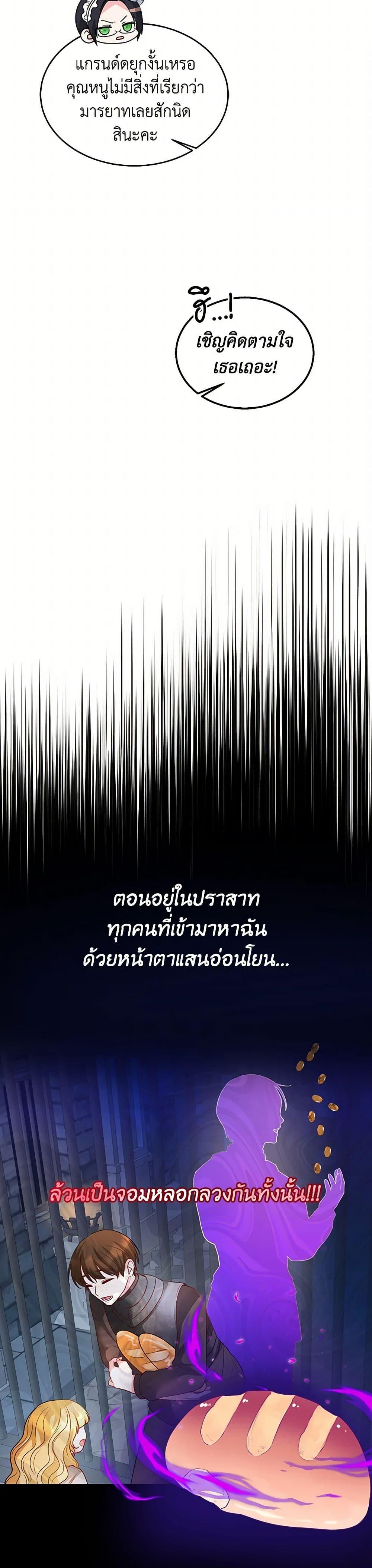 Manga-lc-com อ่านมังงะ อ่านการ์ตูน ออนไลน์ ฟรี Saved by Crazy Stepfather! ตอนที่ 1 2 3 4 5 6 7 8 9 10 11 12 13 14 ฟรี ไม่มีโฆษณา Manga-lc - อ่าน มังงะ อ่าน การ์ตูน ออนไลน์ อ่านมังงะ ฟรี