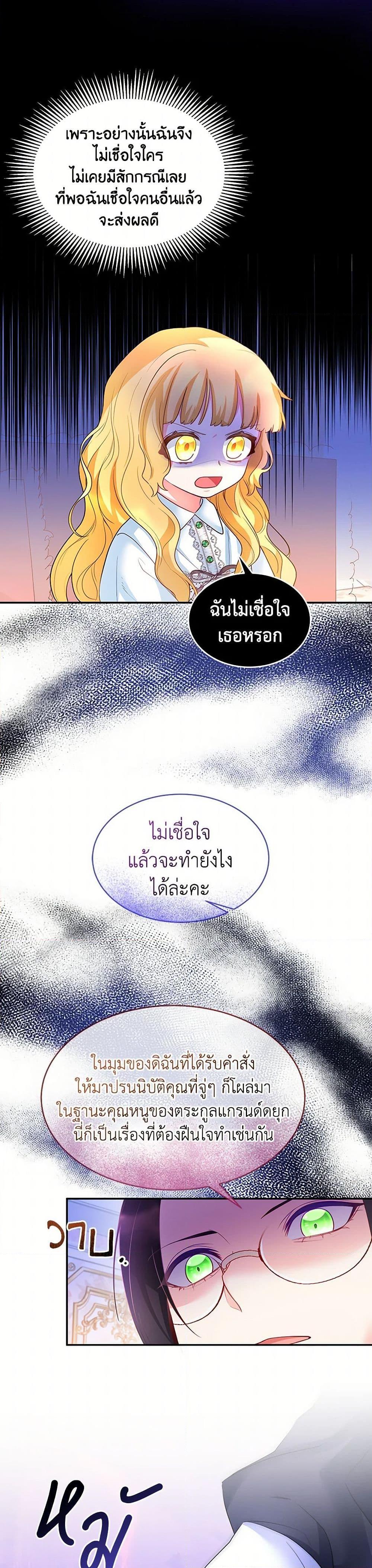 Manga-lc-com อ่านมังงะ อ่านการ์ตูน ออนไลน์ ฟรี Saved by Crazy Stepfather! ตอนที่ 1 2 3 4 5 6 7 8 9 10 11 12 13 14 ฟรี ไม่มีโฆษณา Manga-lc - อ่าน มังงะ อ่าน การ์ตูน ออนไลน์ อ่านมังงะ ฟรี