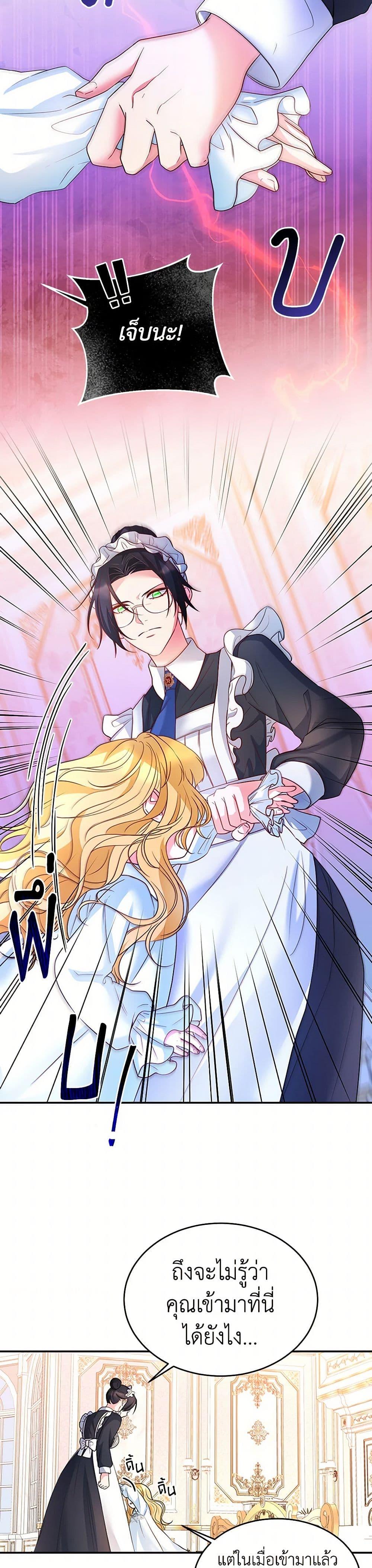 Manga-lc-com อ่านมังงะ อ่านการ์ตูน ออนไลน์ ฟรี Saved by Crazy Stepfather! ตอนที่ 1 2 3 4 5 6 7 8 9 10 11 12 13 14 ฟรี ไม่มีโฆษณา Manga-lc - อ่าน มังงะ อ่าน การ์ตูน ออนไลน์ อ่านมังงะ ฟรี