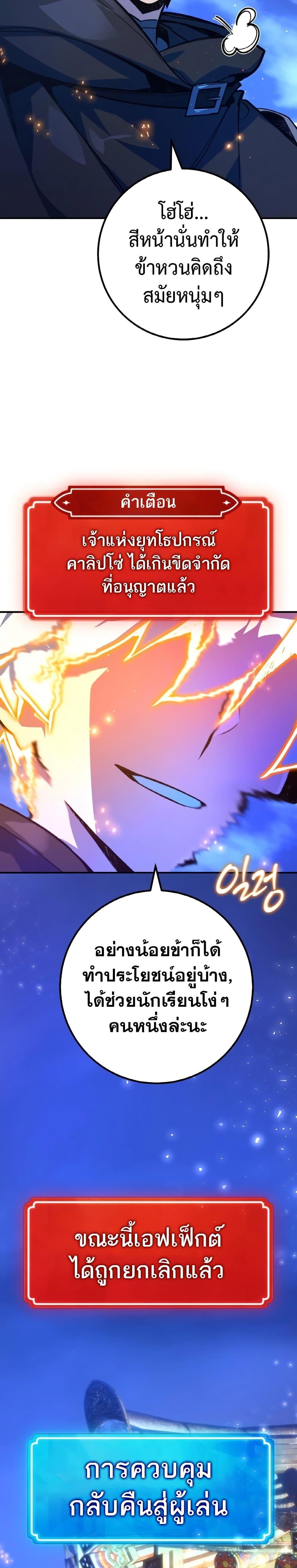 Manga-lc-com อ่านมังงะ อ่านการ์ตูน ออนไลน์ ฟรี World’s Strongest Troll ตอนที่ 1 2 3 4 5 6 7 8 9 10 11 12 13 14 ฟรี ไม่มีโฆษณา Manga-lc - อ่าน มังงะ อ่าน การ์ตูน ออนไลน์ อ่านมังงะ ฟรี