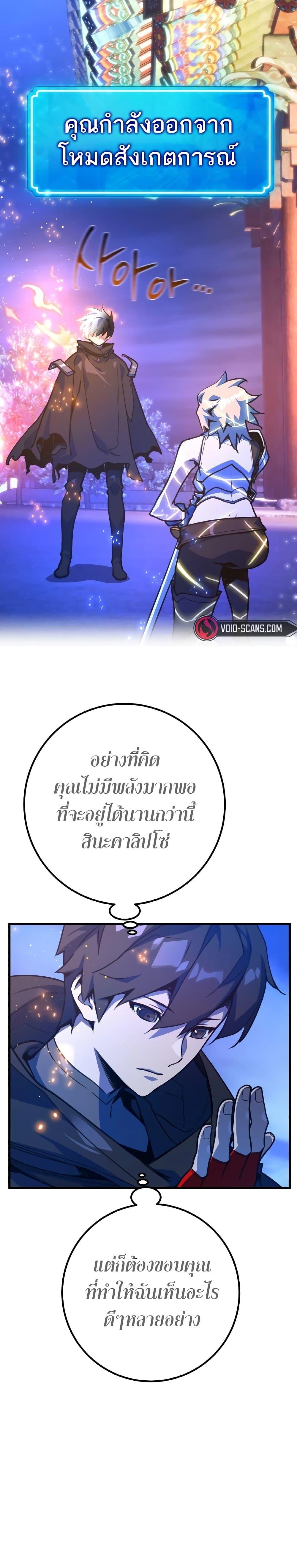 Manga-lc-com อ่านมังงะ อ่านการ์ตูน ออนไลน์ ฟรี World’s Strongest Troll ตอนที่ 1 2 3 4 5 6 7 8 9 10 11 12 13 14 ฟรี ไม่มีโฆษณา Manga-lc - อ่าน มังงะ อ่าน การ์ตูน ออนไลน์ อ่านมังงะ ฟรี