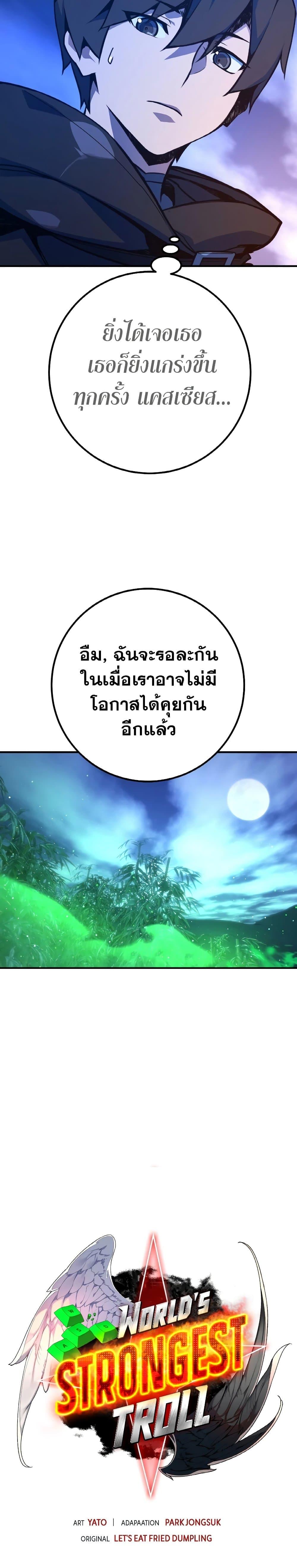 Manga-lc-com อ่านมังงะ อ่านการ์ตูน ออนไลน์ ฟรี World’s Strongest Troll ตอนที่ 1 2 3 4 5 6 7 8 9 10 11 12 13 14 ฟรี ไม่มีโฆษณา Manga-lc - อ่าน มังงะ อ่าน การ์ตูน ออนไลน์ อ่านมังงะ ฟรี