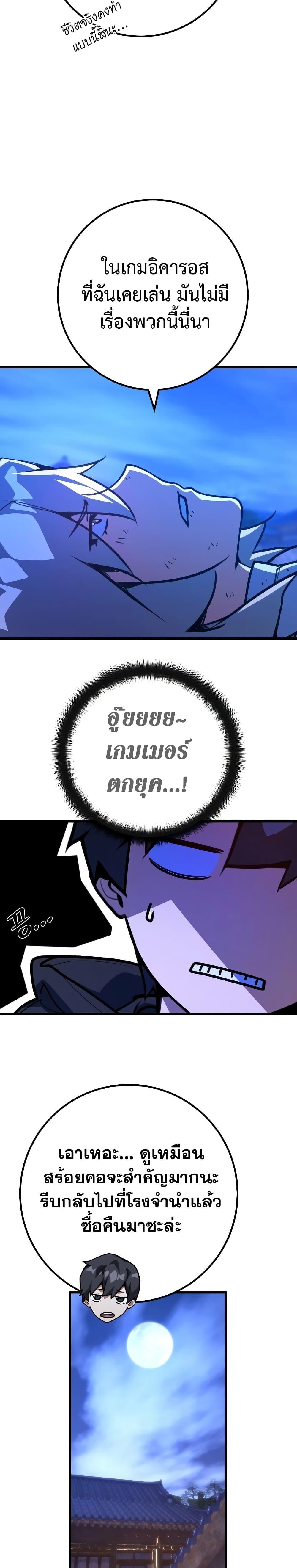 Manga-lc-com อ่านมังงะ อ่านการ์ตูน ออนไลน์ ฟรี World’s Strongest Troll ตอนที่ 1 2 3 4 5 6 7 8 9 10 11 12 13 14 ฟรี ไม่มีโฆษณา Manga-lc - อ่าน มังงะ อ่าน การ์ตูน ออนไลน์ อ่านมังงะ ฟรี