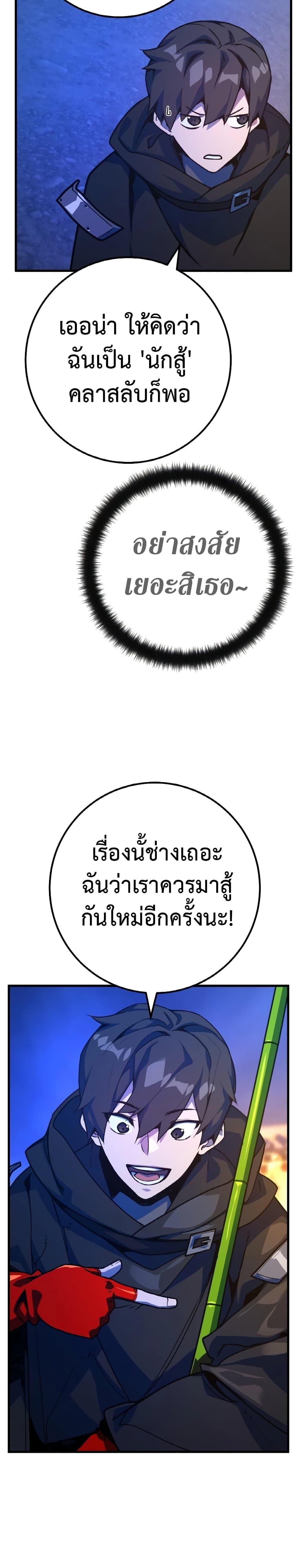 Manga-lc-com อ่านมังงะ อ่านการ์ตูน ออนไลน์ ฟรี World’s Strongest Troll ตอนที่ 1 2 3 4 5 6 7 8 9 10 11 12 13 14 ฟรี ไม่มีโฆษณา Manga-lc - อ่าน มังงะ อ่าน การ์ตูน ออนไลน์ อ่านมังงะ ฟรี