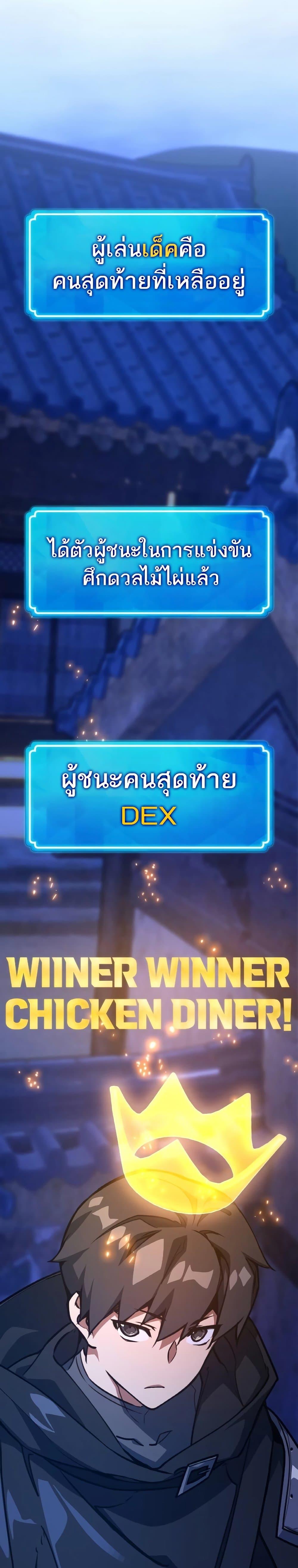 Manga-lc-com อ่านมังงะ อ่านการ์ตูน ออนไลน์ ฟรี World’s Strongest Troll ตอนที่ 1 2 3 4 5 6 7 8 9 10 11 12 13 14 ฟรี ไม่มีโฆษณา Manga-lc - อ่าน มังงะ อ่าน การ์ตูน ออนไลน์ อ่านมังงะ ฟรี