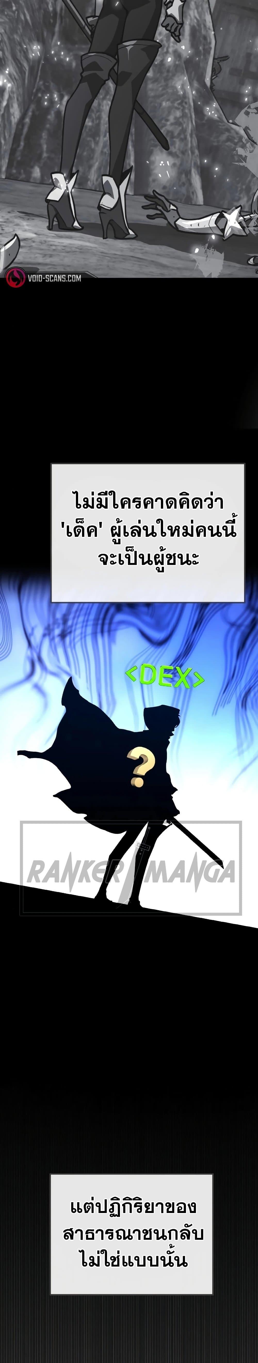 Manga-lc-com อ่านมังงะ อ่านการ์ตูน ออนไลน์ ฟรี World’s Strongest Troll ตอนที่ 1 2 3 4 5 6 7 8 9 10 11 12 13 14 ฟรี ไม่มีโฆษณา Manga-lc - อ่าน มังงะ อ่าน การ์ตูน ออนไลน์ อ่านมังงะ ฟรี