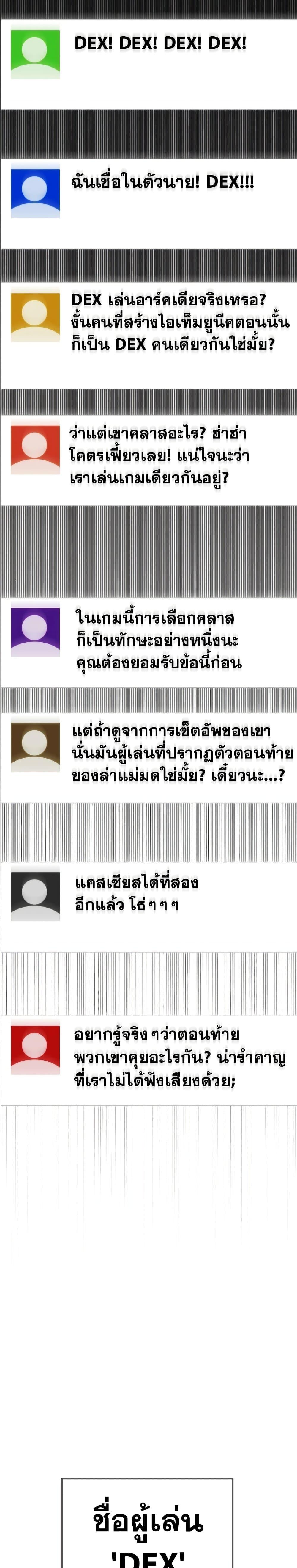 Manga-lc-com อ่านมังงะ อ่านการ์ตูน ออนไลน์ ฟรี World’s Strongest Troll ตอนที่ 1 2 3 4 5 6 7 8 9 10 11 12 13 14 ฟรี ไม่มีโฆษณา Manga-lc - อ่าน มังงะ อ่าน การ์ตูน ออนไลน์ อ่านมังงะ ฟรี
