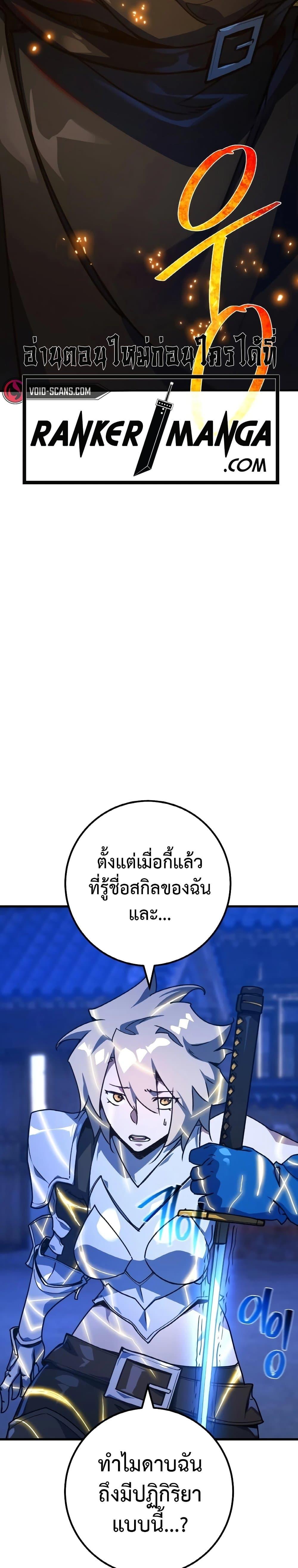 Manga-lc-com อ่านมังงะ อ่านการ์ตูน ออนไลน์ ฟรี World’s Strongest Troll ตอนที่ 1 2 3 4 5 6 7 8 9 10 11 12 13 14 ฟรี ไม่มีโฆษณา Manga-lc - อ่าน มังงะ อ่าน การ์ตูน ออนไลน์ อ่านมังงะ ฟรี