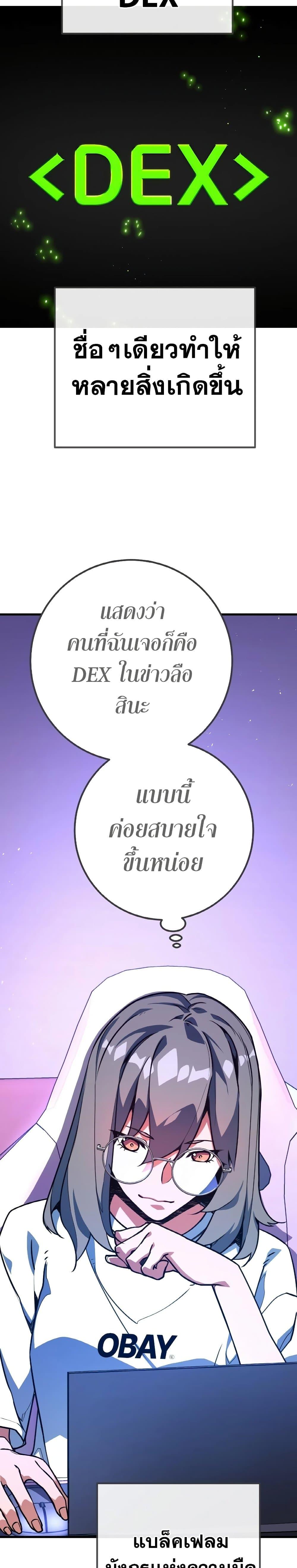 Manga-lc-com อ่านมังงะ อ่านการ์ตูน ออนไลน์ ฟรี World’s Strongest Troll ตอนที่ 1 2 3 4 5 6 7 8 9 10 11 12 13 14 ฟรี ไม่มีโฆษณา Manga-lc - อ่าน มังงะ อ่าน การ์ตูน ออนไลน์ อ่านมังงะ ฟรี