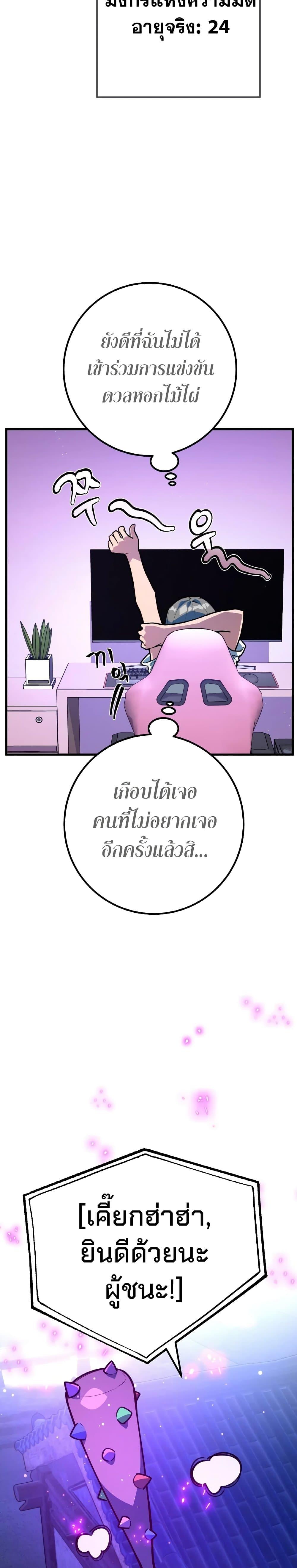 Manga-lc-com อ่านมังงะ อ่านการ์ตูน ออนไลน์ ฟรี World’s Strongest Troll ตอนที่ 1 2 3 4 5 6 7 8 9 10 11 12 13 14 ฟรี ไม่มีโฆษณา Manga-lc - อ่าน มังงะ อ่าน การ์ตูน ออนไลน์ อ่านมังงะ ฟรี