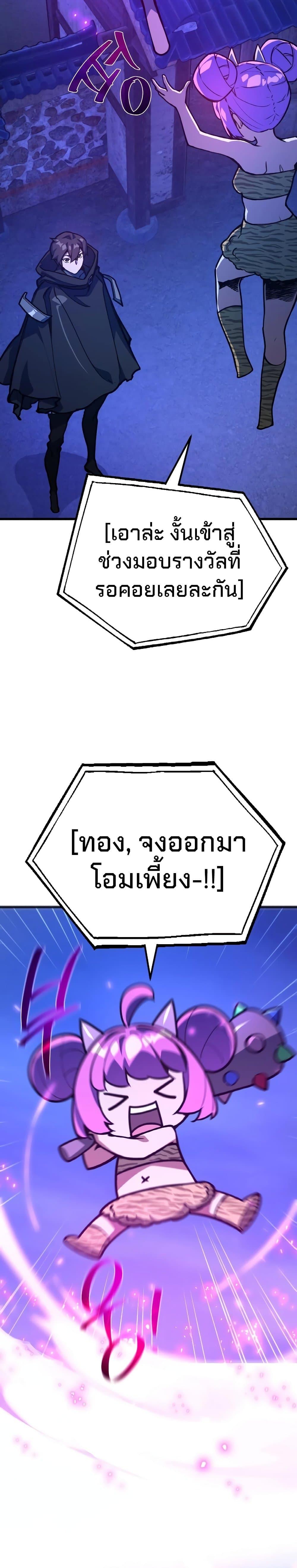 Manga-lc-com อ่านมังงะ อ่านการ์ตูน ออนไลน์ ฟรี World’s Strongest Troll ตอนที่ 1 2 3 4 5 6 7 8 9 10 11 12 13 14 ฟรี ไม่มีโฆษณา Manga-lc - อ่าน มังงะ อ่าน การ์ตูน ออนไลน์ อ่านมังงะ ฟรี