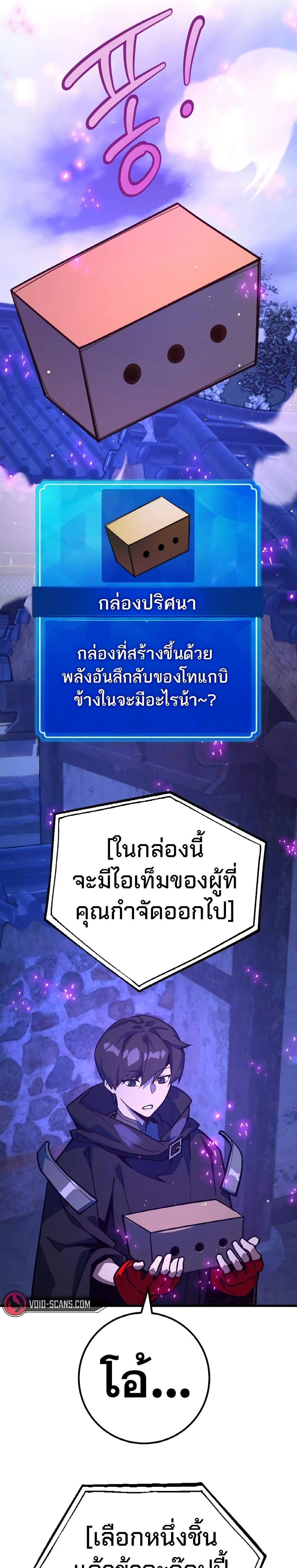 Manga-lc-com อ่านมังงะ อ่านการ์ตูน ออนไลน์ ฟรี World’s Strongest Troll ตอนที่ 1 2 3 4 5 6 7 8 9 10 11 12 13 14 ฟรี ไม่มีโฆษณา Manga-lc - อ่าน มังงะ อ่าน การ์ตูน ออนไลน์ อ่านมังงะ ฟรี