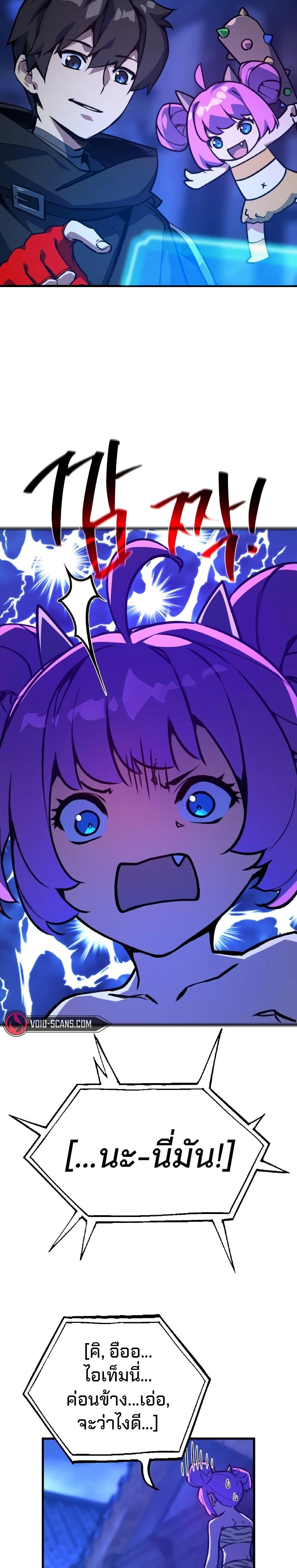 Manga-lc-com อ่านมังงะ อ่านการ์ตูน ออนไลน์ ฟรี World’s Strongest Troll ตอนที่ 1 2 3 4 5 6 7 8 9 10 11 12 13 14 ฟรี ไม่มีโฆษณา Manga-lc - อ่าน มังงะ อ่าน การ์ตูน ออนไลน์ อ่านมังงะ ฟรี