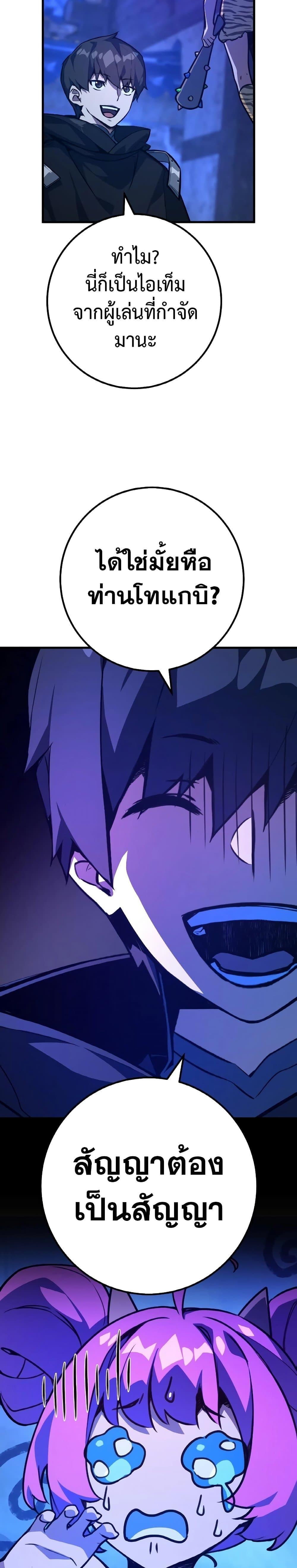 Manga-lc-com อ่านมังงะ อ่านการ์ตูน ออนไลน์ ฟรี World’s Strongest Troll ตอนที่ 1 2 3 4 5 6 7 8 9 10 11 12 13 14 ฟรี ไม่มีโฆษณา Manga-lc - อ่าน มังงะ อ่าน การ์ตูน ออนไลน์ อ่านมังงะ ฟรี