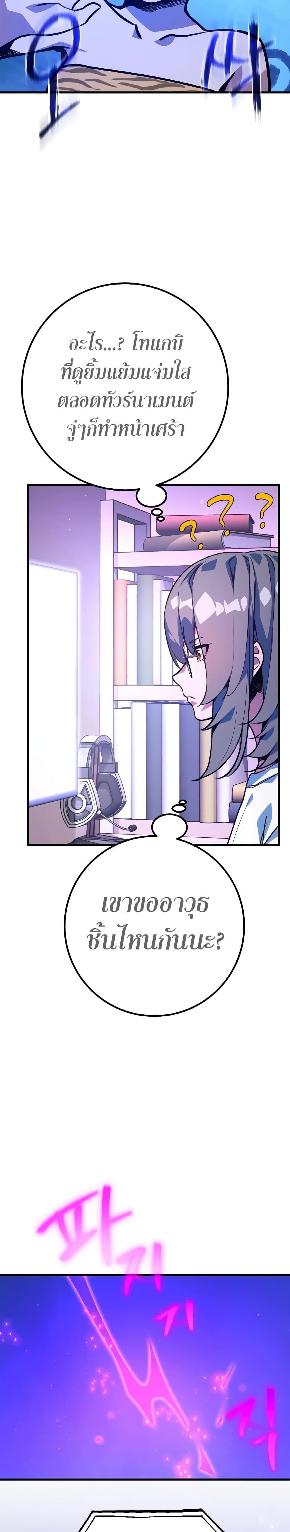 Manga-lc-com อ่านมังงะ อ่านการ์ตูน ออนไลน์ ฟรี World’s Strongest Troll ตอนที่ 1 2 3 4 5 6 7 8 9 10 11 12 13 14 ฟรี ไม่มีโฆษณา Manga-lc - อ่าน มังงะ อ่าน การ์ตูน ออนไลน์ อ่านมังงะ ฟรี