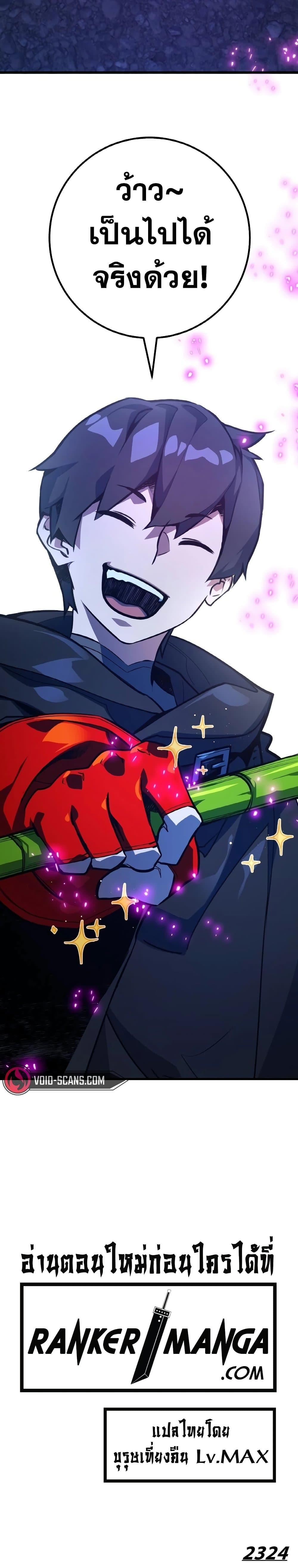 Manga-lc-com อ่านมังงะ อ่านการ์ตูน ออนไลน์ ฟรี World’s Strongest Troll ตอนที่ 1 2 3 4 5 6 7 8 9 10 11 12 13 14 ฟรี ไม่มีโฆษณา Manga-lc - อ่าน มังงะ อ่าน การ์ตูน ออนไลน์ อ่านมังงะ ฟรี