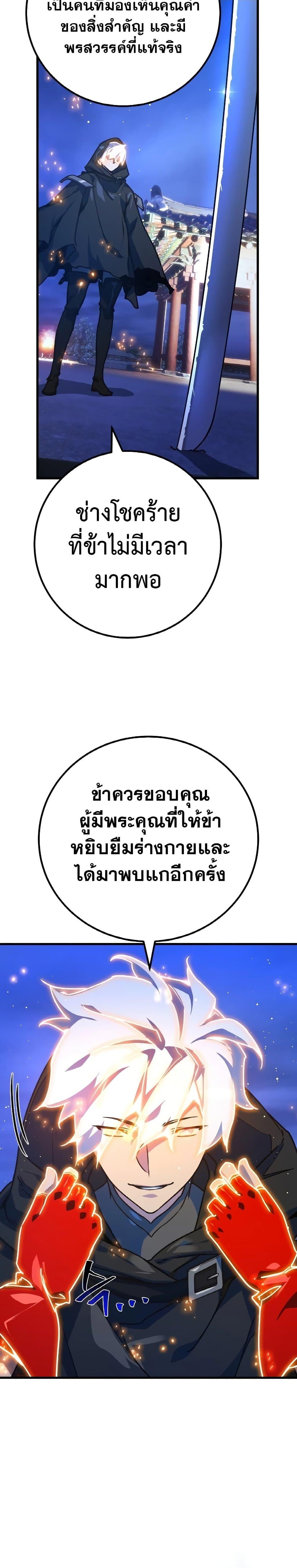Manga-lc-com อ่านมังงะ อ่านการ์ตูน ออนไลน์ ฟรี World’s Strongest Troll ตอนที่ 1 2 3 4 5 6 7 8 9 10 11 12 13 14 ฟรี ไม่มีโฆษณา Manga-lc - อ่าน มังงะ อ่าน การ์ตูน ออนไลน์ อ่านมังงะ ฟรี