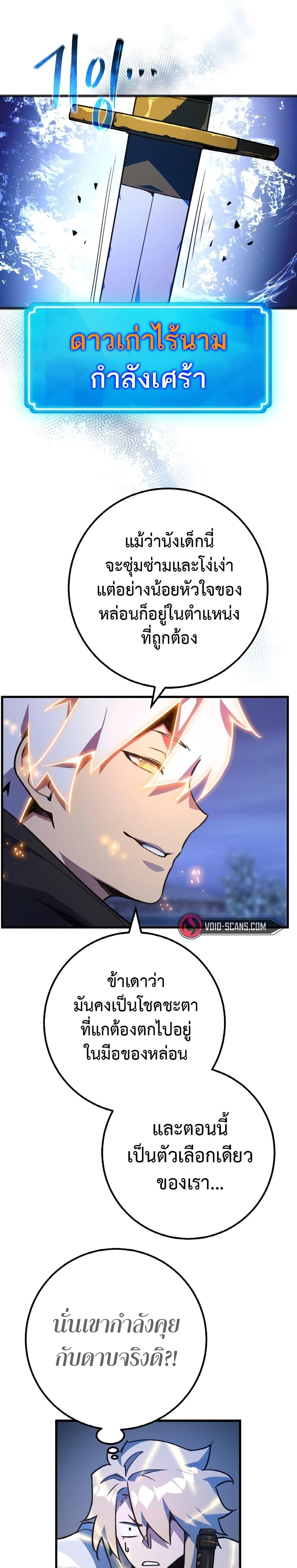 Manga-lc-com อ่านมังงะ อ่านการ์ตูน ออนไลน์ ฟรี World’s Strongest Troll ตอนที่ 1 2 3 4 5 6 7 8 9 10 11 12 13 14 ฟรี ไม่มีโฆษณา Manga-lc - อ่าน มังงะ อ่าน การ์ตูน ออนไลน์ อ่านมังงะ ฟรี