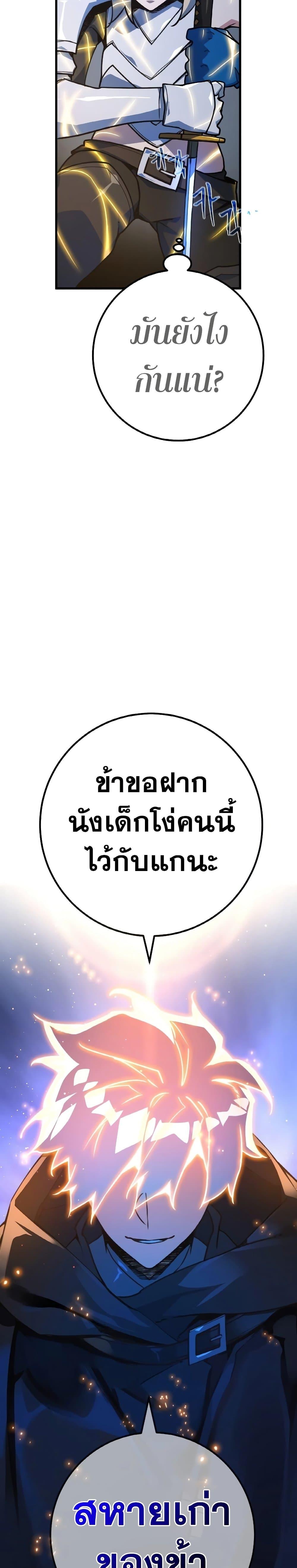 Manga-lc-com อ่านมังงะ อ่านการ์ตูน ออนไลน์ ฟรี World’s Strongest Troll ตอนที่ 1 2 3 4 5 6 7 8 9 10 11 12 13 14 ฟรี ไม่มีโฆษณา Manga-lc - อ่าน มังงะ อ่าน การ์ตูน ออนไลน์ อ่านมังงะ ฟรี