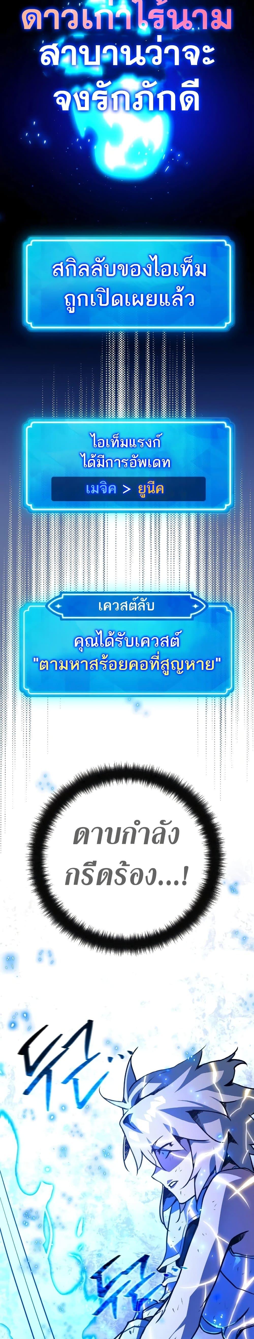 Manga-lc-com อ่านมังงะ อ่านการ์ตูน ออนไลน์ ฟรี World’s Strongest Troll ตอนที่ 1 2 3 4 5 6 7 8 9 10 11 12 13 14 ฟรี ไม่มีโฆษณา Manga-lc - อ่าน มังงะ อ่าน การ์ตูน ออนไลน์ อ่านมังงะ ฟรี