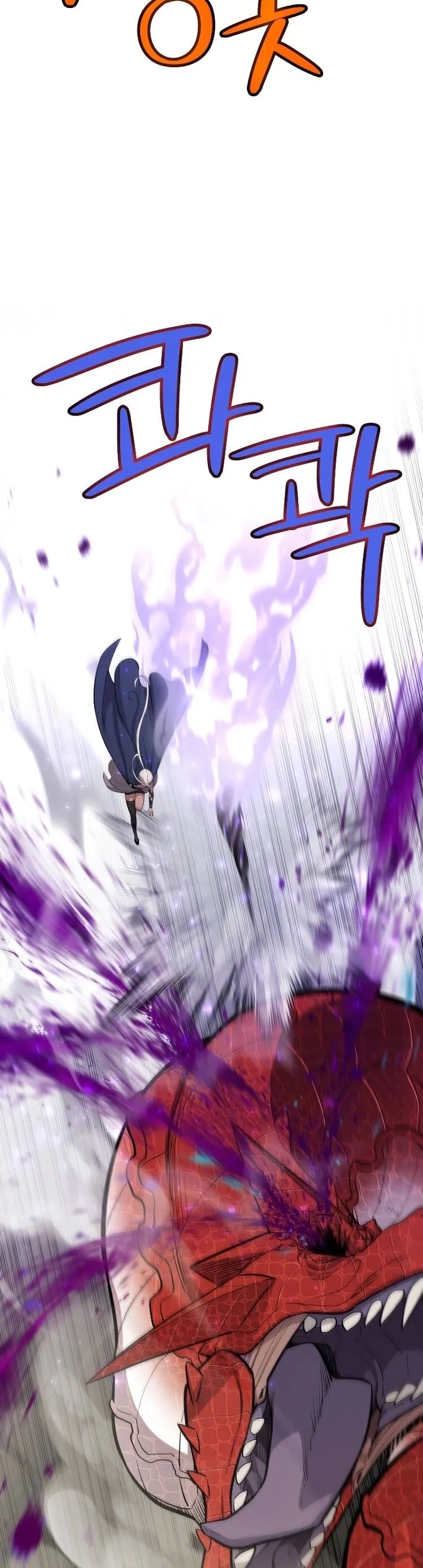 Overpowered Sword ตอนที่ ตอนที่ 102 รูปที่ 11