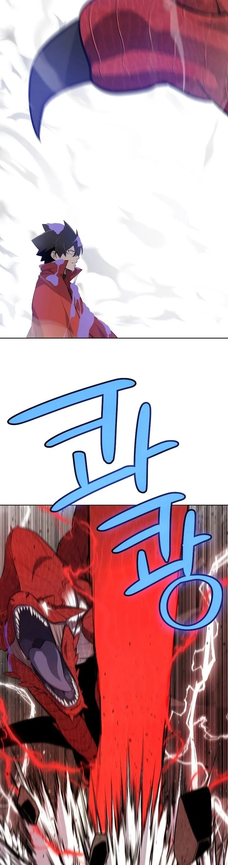 Overpowered Sword ตอนที่ ตอนที่ 102 รูปที่ 26