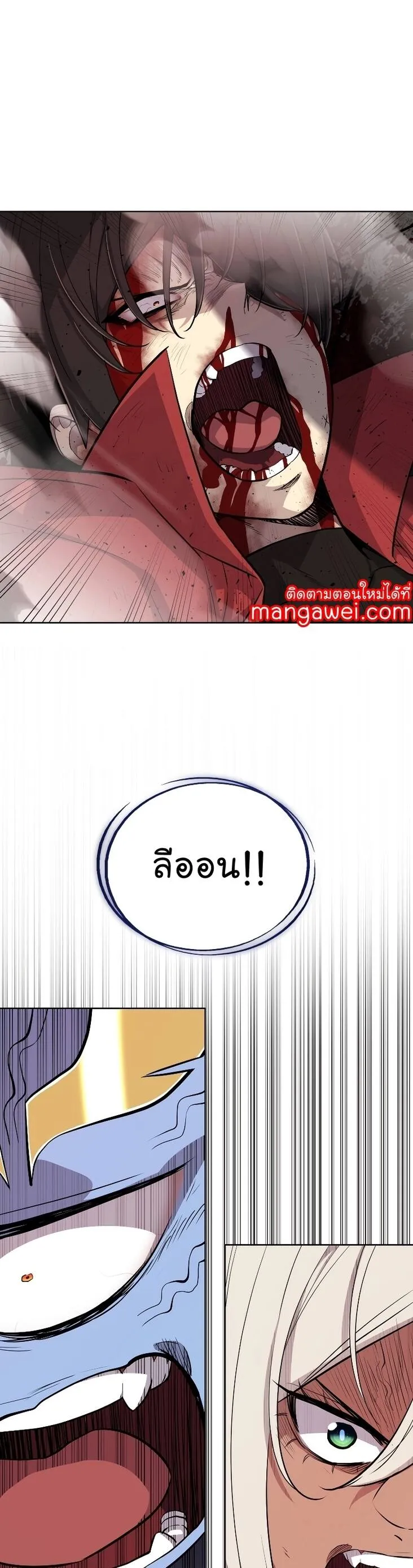 Overpowered Sword ตอนที่ ตอนที่ 102 รูปที่ 34